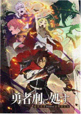 魔道祖师同人漫画云深不知处听学篇封面