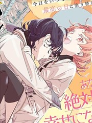 忘羡同人漫画雪夜归人短篇集封面